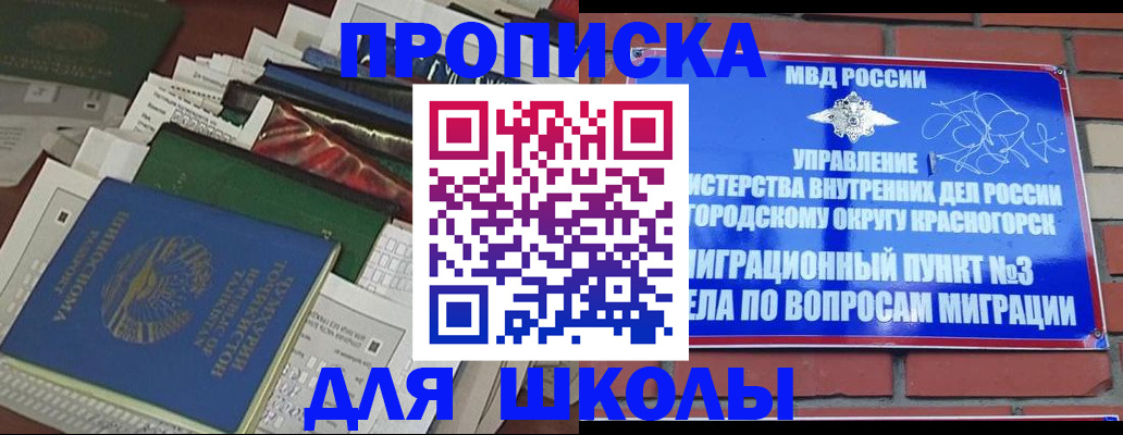 найти адрес прописки в Каменск-Шахтинском